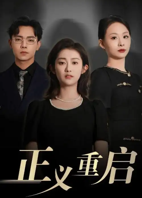 第七次倒带场景照：剪辑台与磁带架